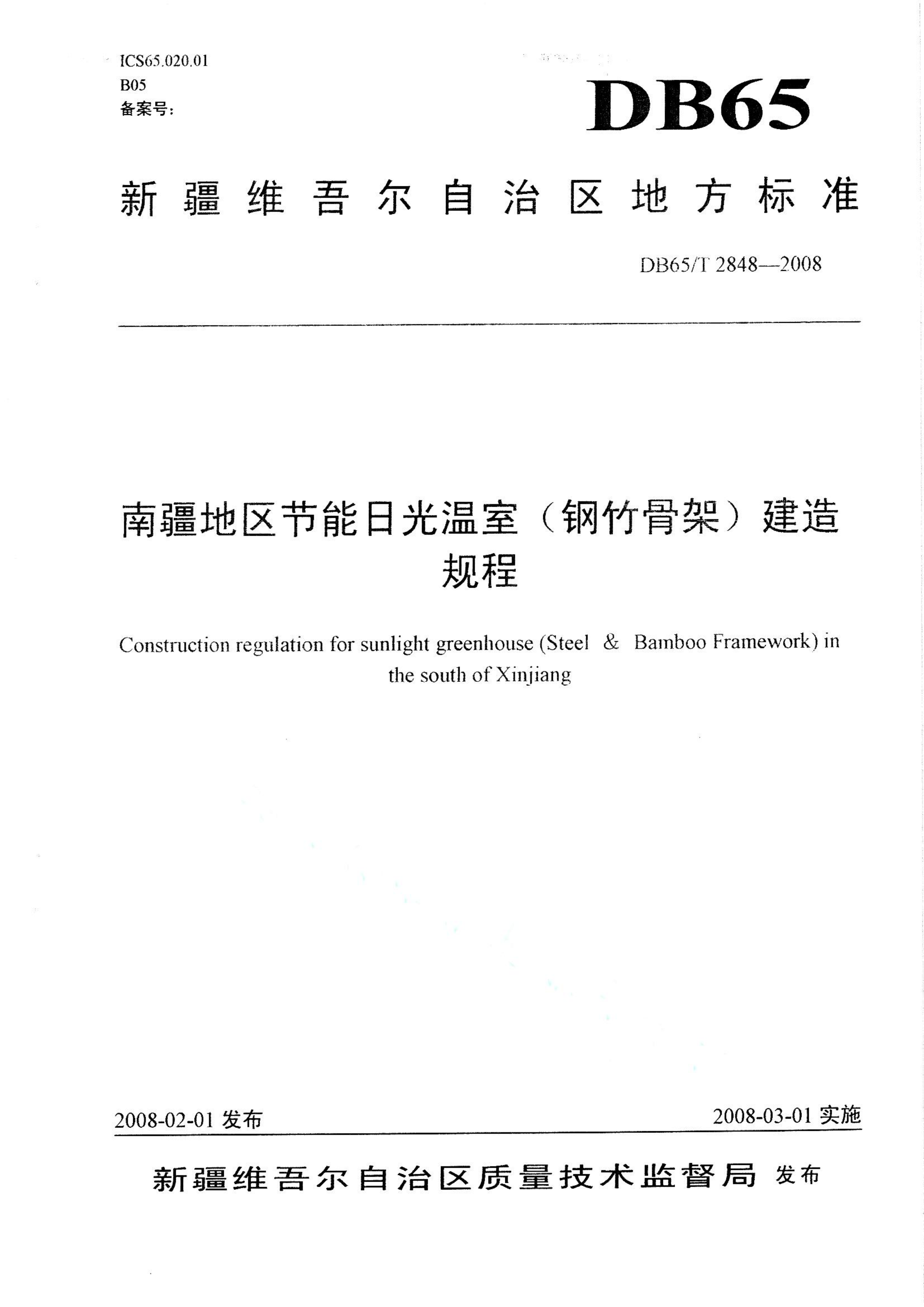 资源详情图